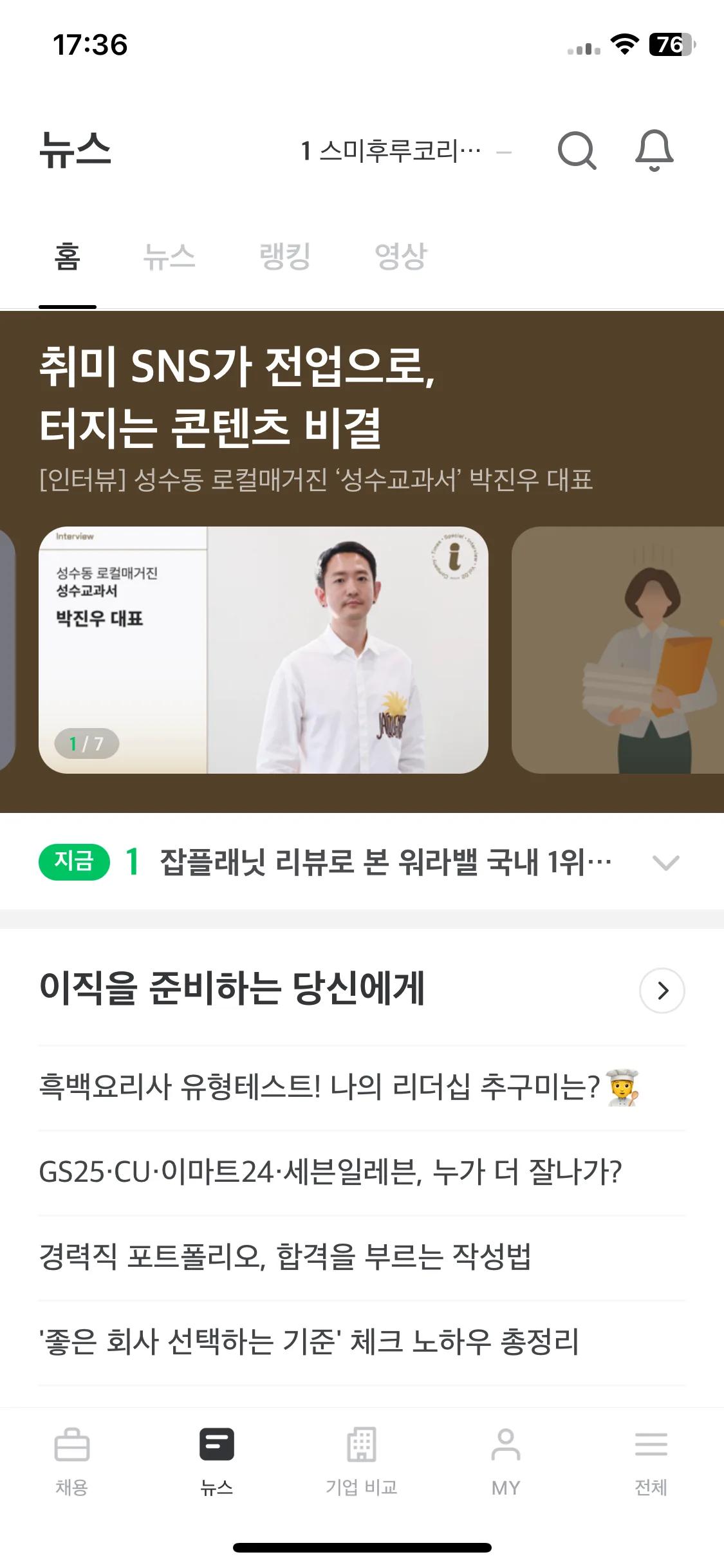 Test Image 9